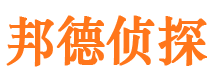 尚义寻人公司